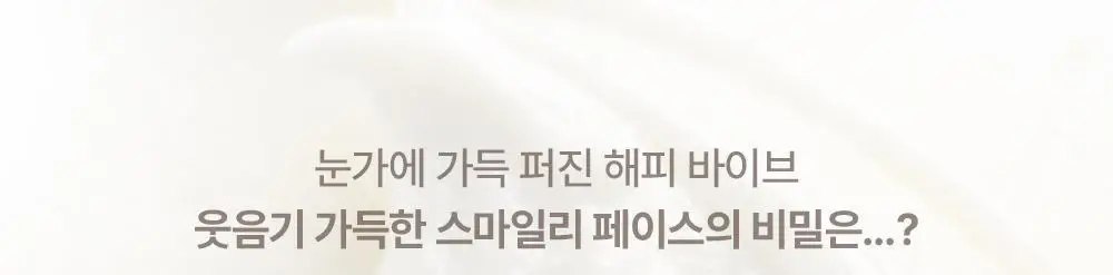 [NEW] 릴리바이레드 스마일리 아이 블렌딩 스틱 6 colors (쉬머/매트) 상세페이지 21